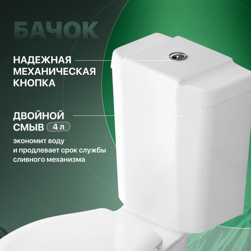 Унитаз-компакт STWORKI Копенгаген SET1704-0505-001-1-0000, с микролифтом в Калининграде